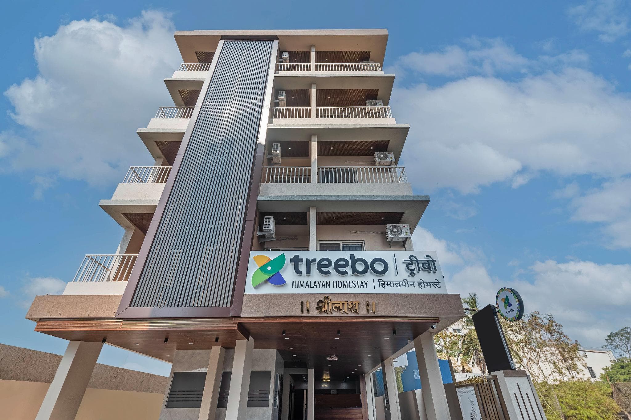 Treebo Himalayan Homestay photo 5