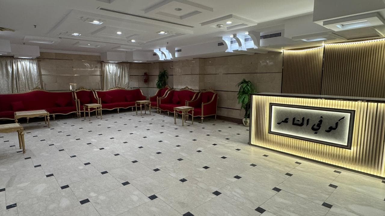 Murjan Al Mashaer Hotel photo 4