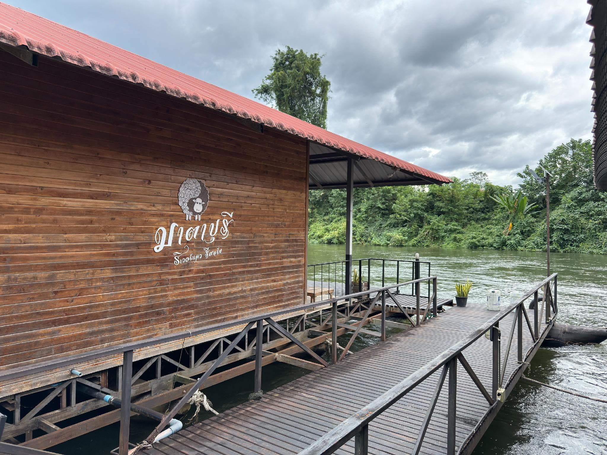 Mataburi River Kwai Resort photo 4