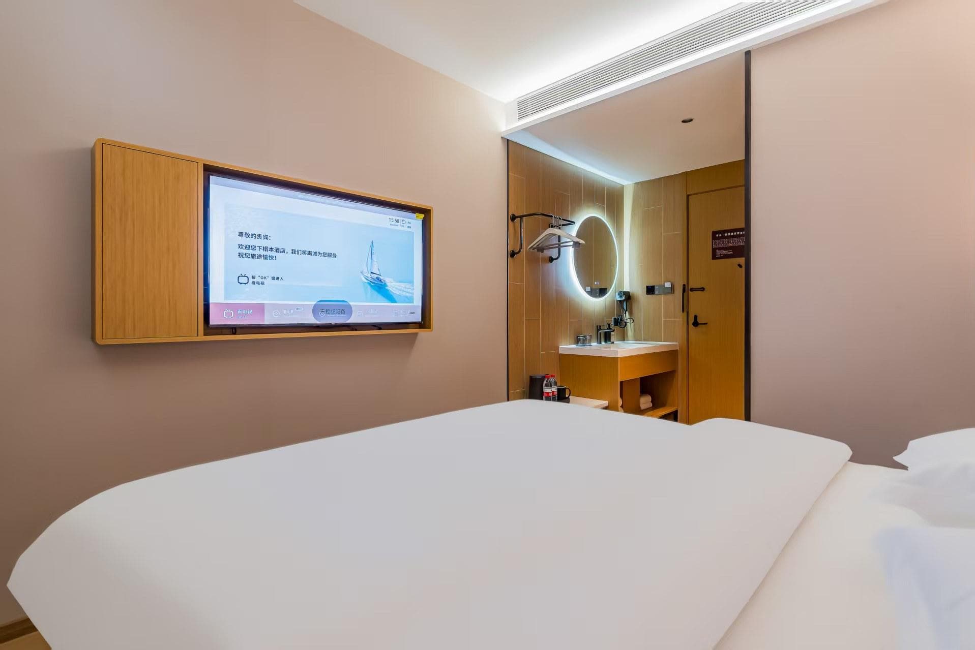 Hemu Light Luxury Hotel - Beijing Happy Valley photo 5