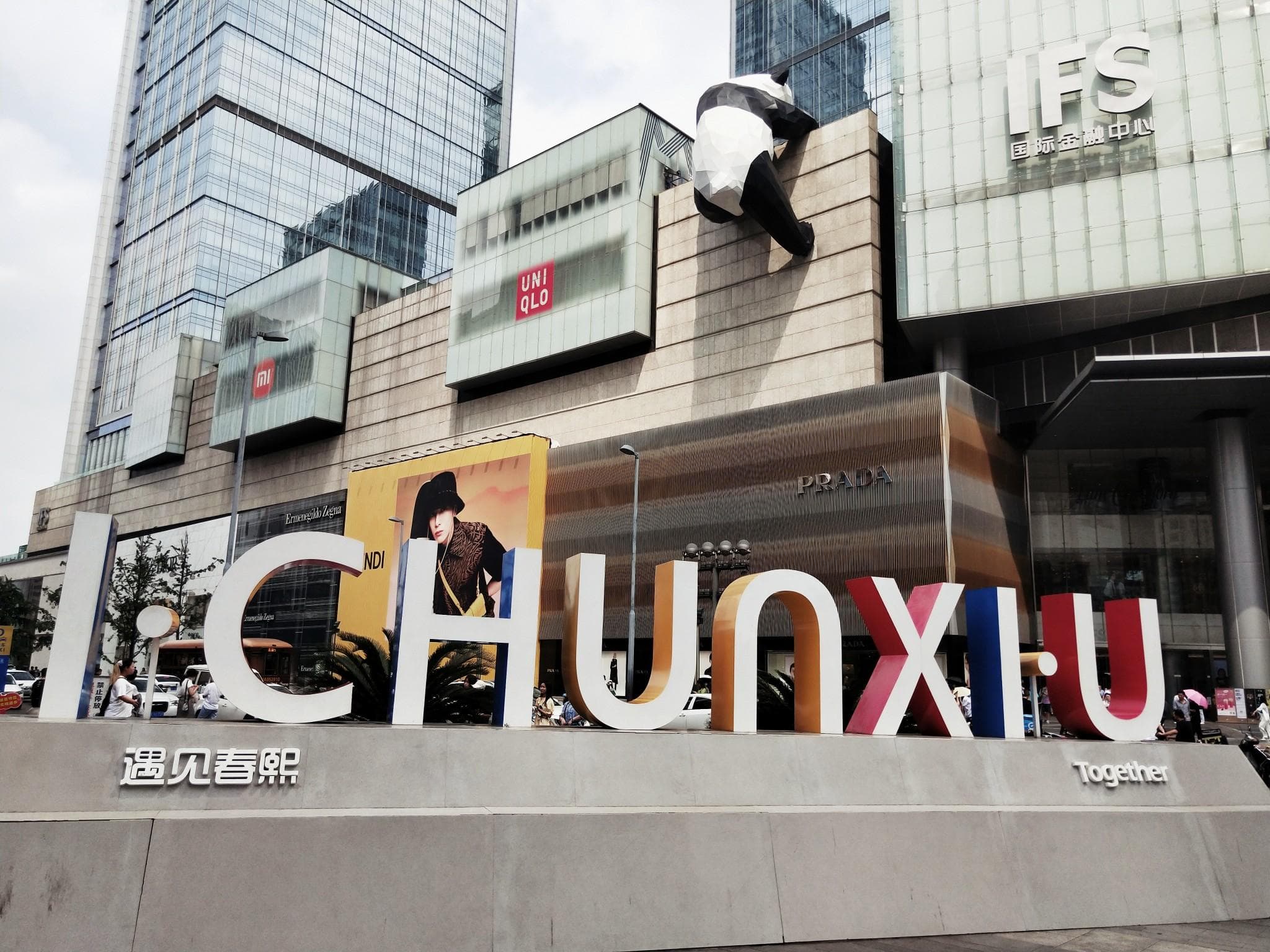 Chengdu Kuan Zhai Alley Intercity Hotel photo 3