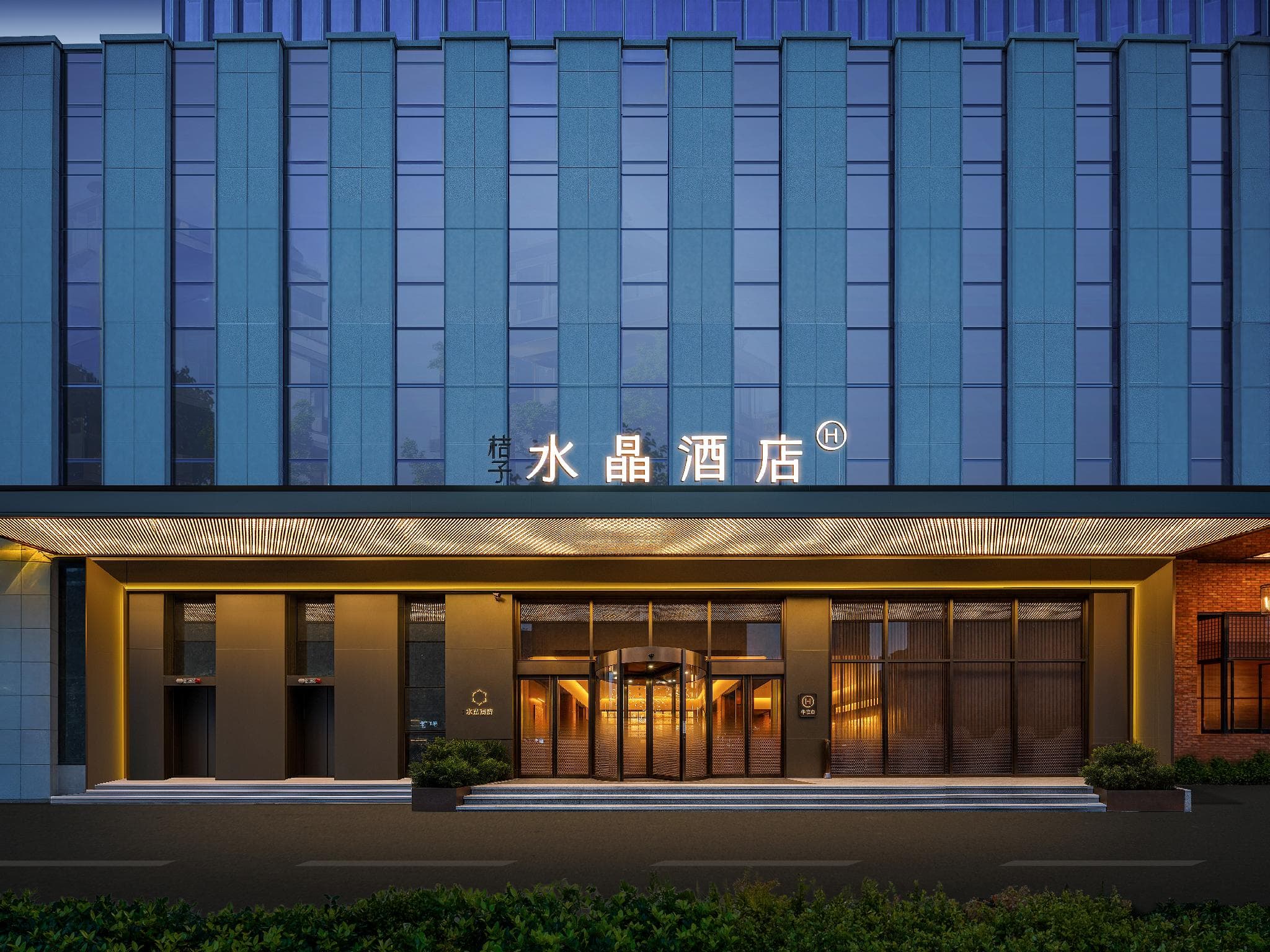 Wuhan Donghu Yuejiazui Crystal Orange Hotel photo 5