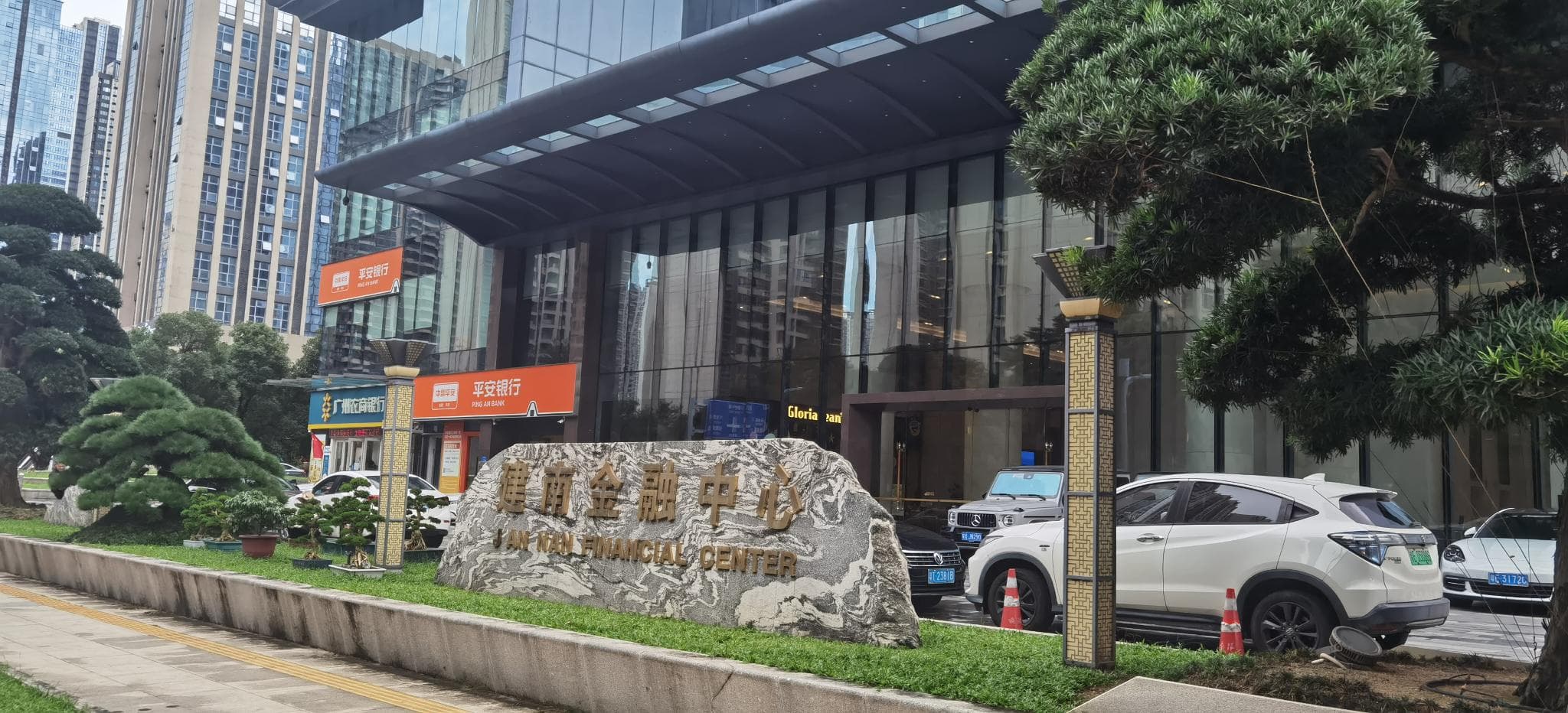 Crystal Orange Hotel Foshan Shunde Happy Coast photo 4
