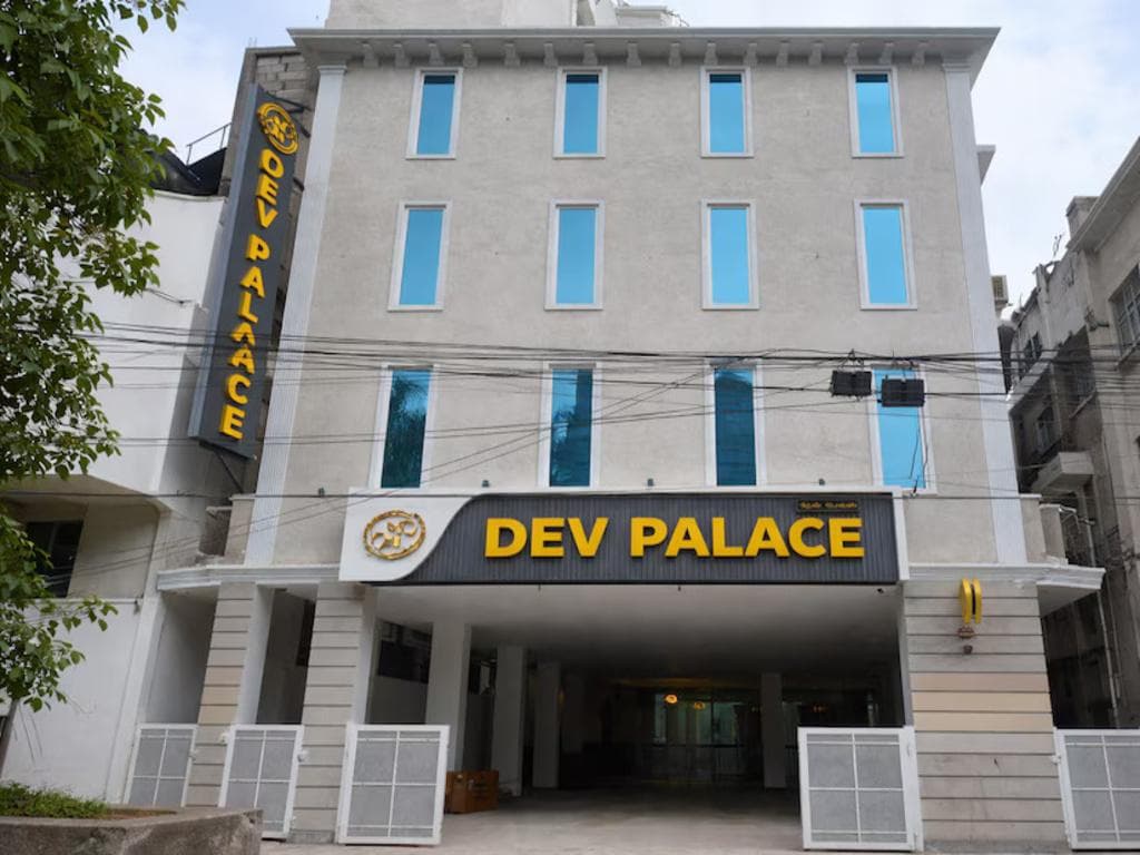 Dev Palace