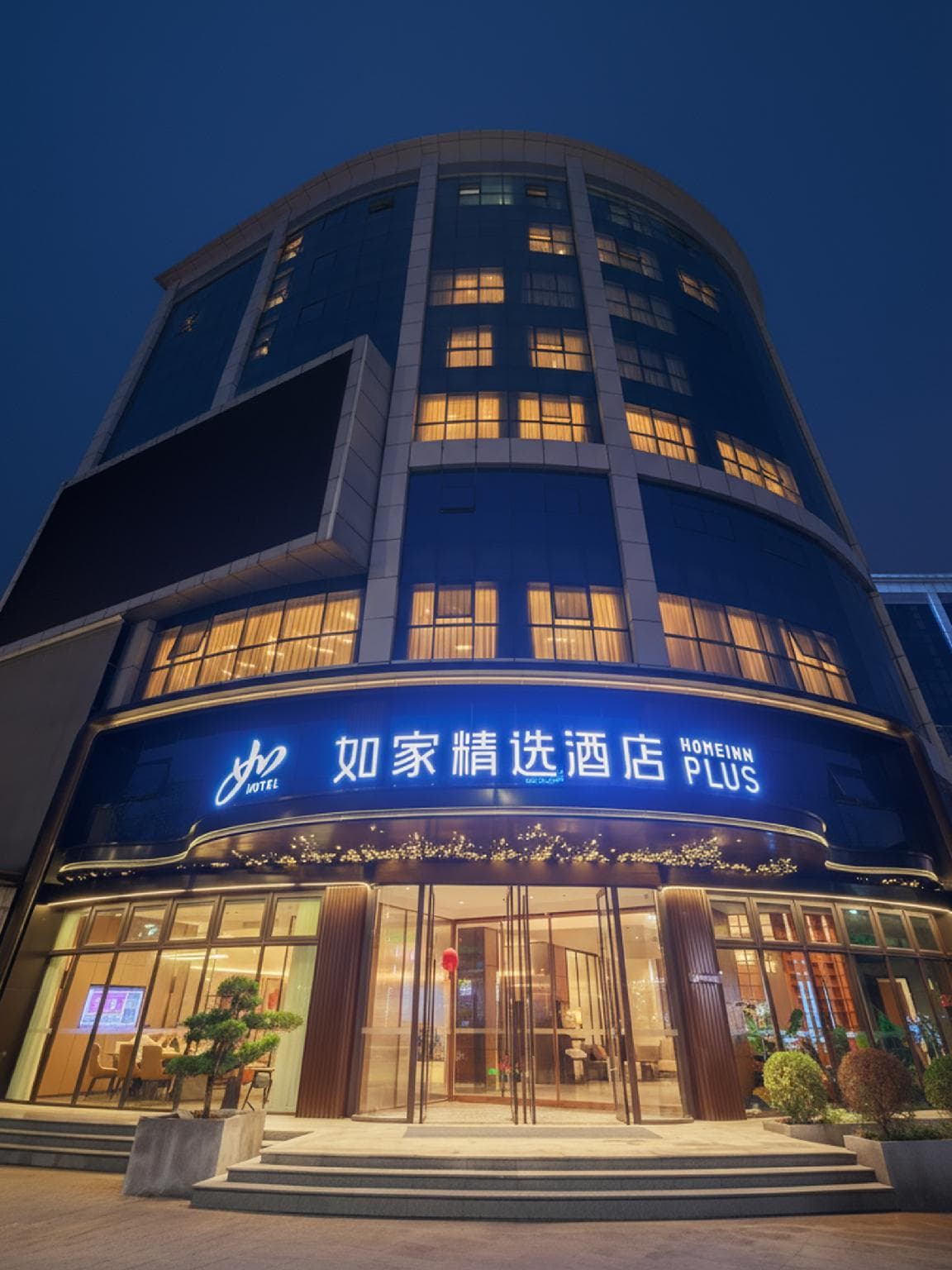 Home Inn Plus - Fengtai County Government Binhe Avenue Branch photo 5