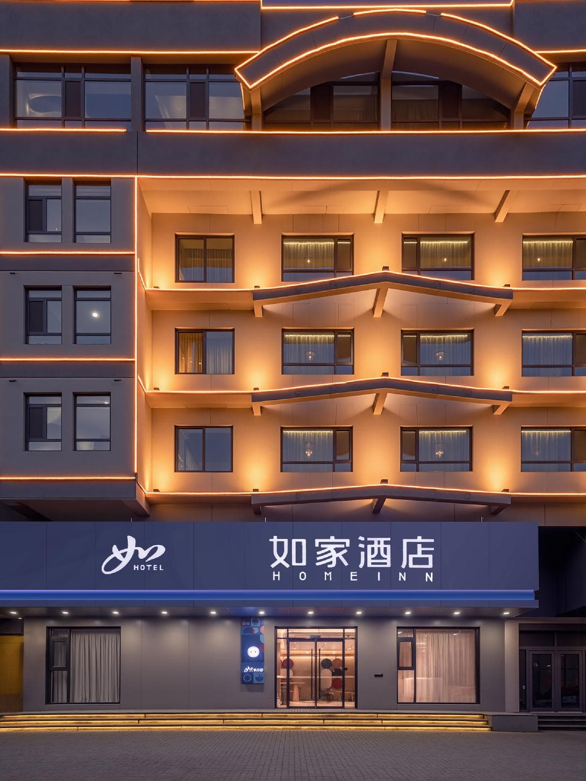 Home Inn Neo - Puyang Central Plaza Branch photo 3