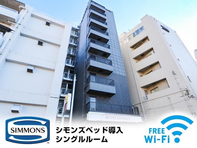 Hotel Livemax Machida-Ekimae