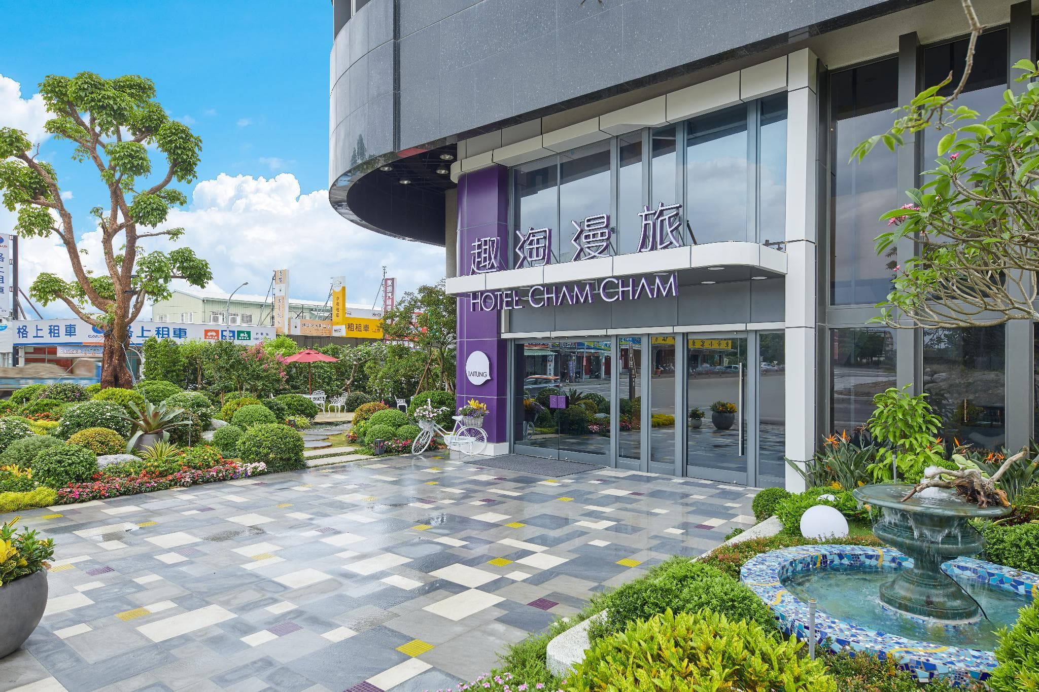Hotel Cham Cham Taitung (Caesar Park Hotels & Resort) photo 5