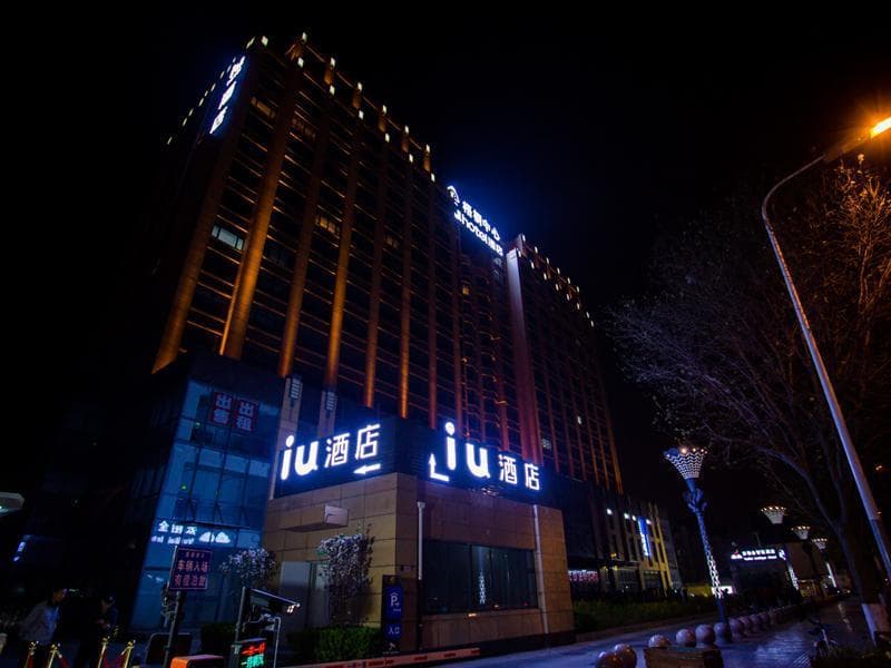 IU Hotel Baoding Yuhua East Road Passenger Center photo 5