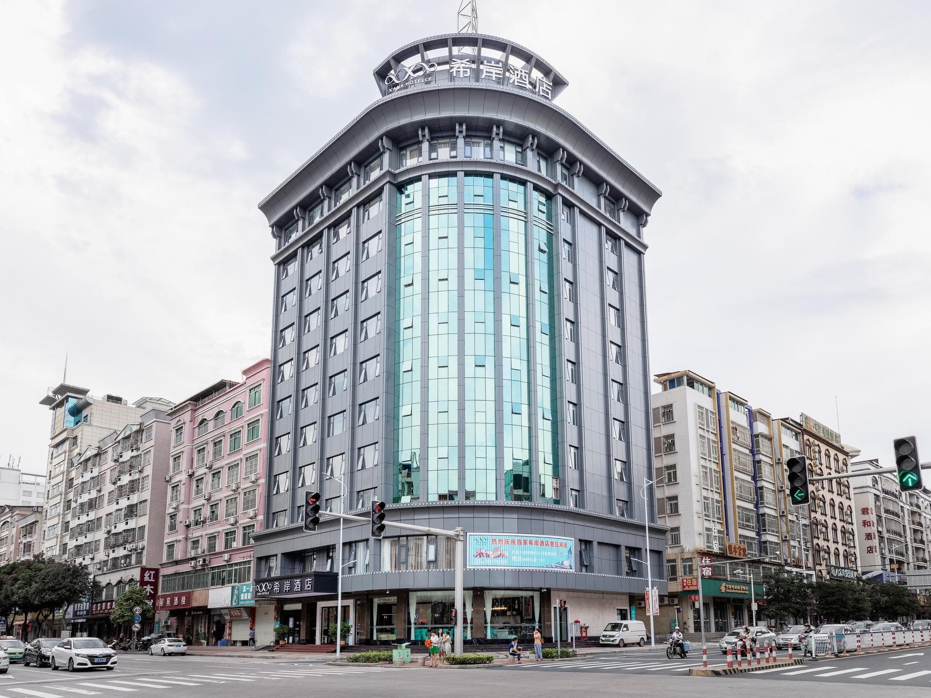 Xana Hotelle·Heyuan Hongxing Road photo 3