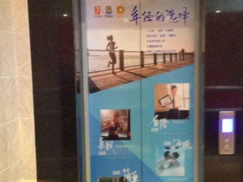 7 Days Inn Bazhong Jiangbei Bus Station photo 3