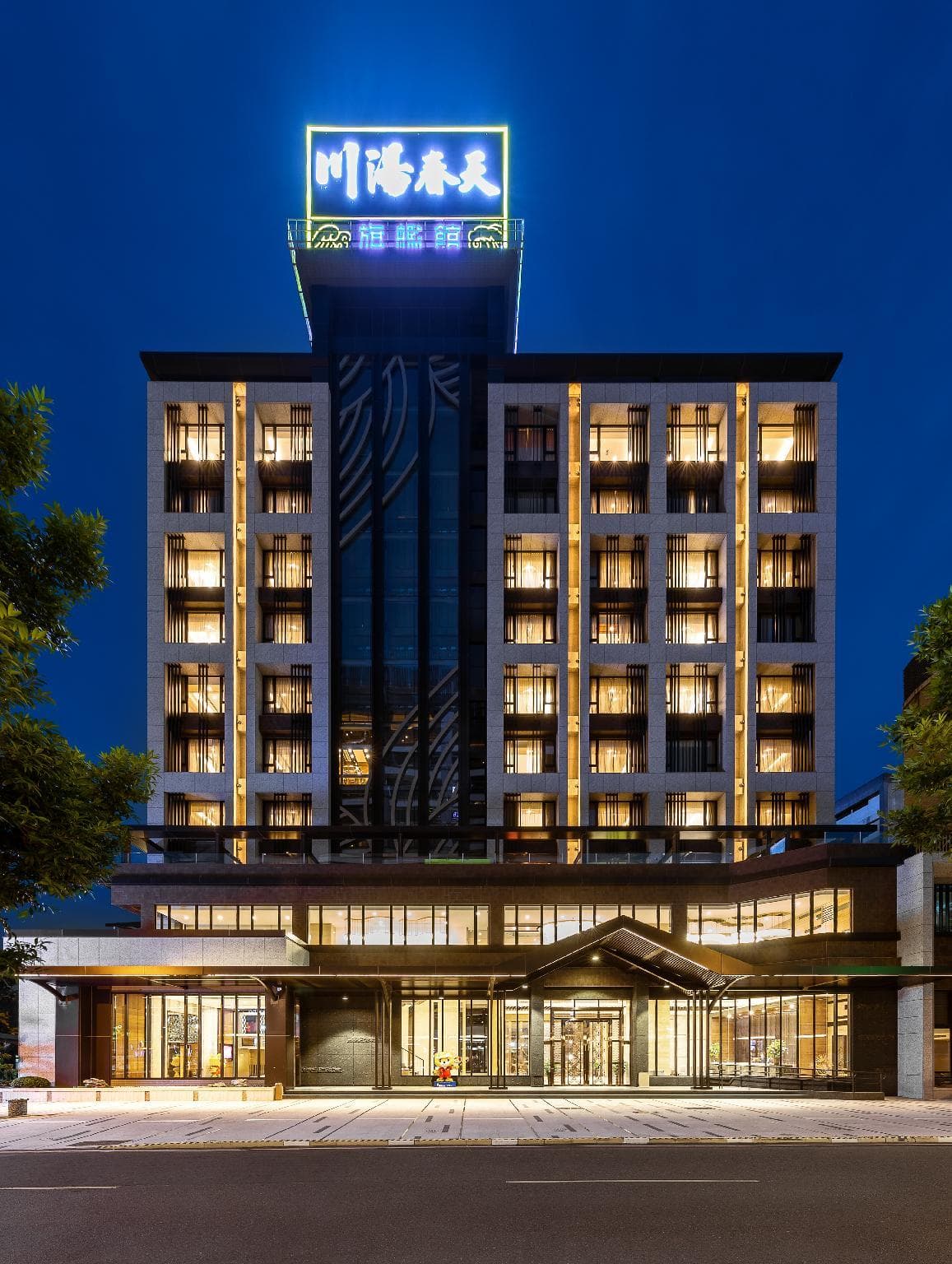 Chungtang Spring Flagship Hotel