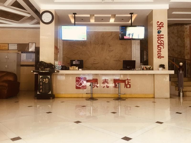 Shell Xuancheng Ningguo City NinGYAng East Road Hotel photo 5