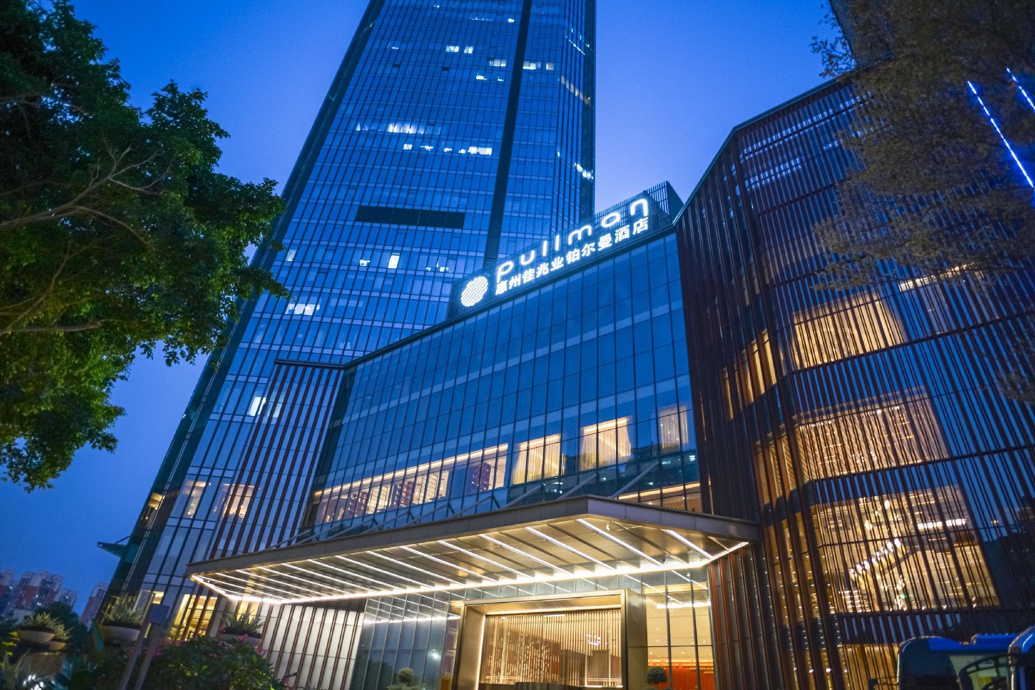 Pullman Huizhou Kaisa photo 3