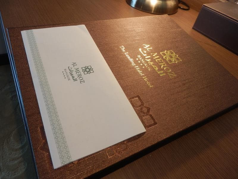 Al Meroz Hotel Bangkok- The Leading Halal Hotel photo 4
