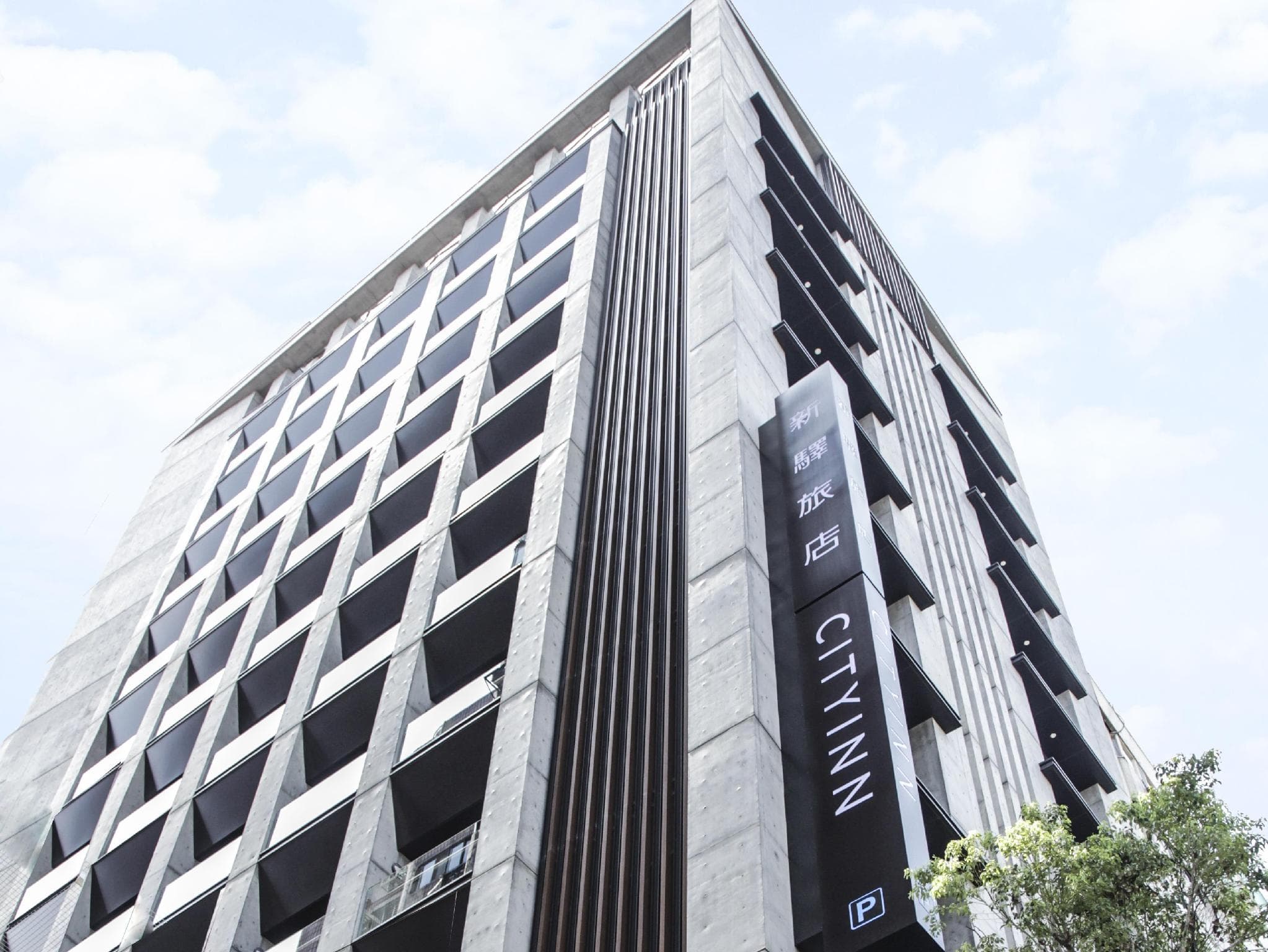 Cityinn Hotel Plus Fuxing N.Rd. Branch photo 5