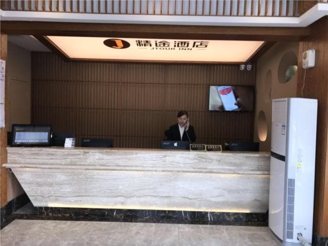 JTOUR Inn Oriental International Trade Shanghai University Hutai Road photo 4