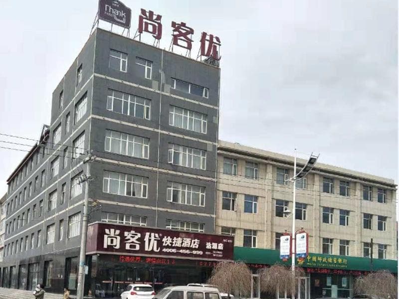 Thank Inn Hotel Hebei Zhangjiakou Guyuan County Yingbin Avenue