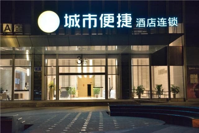 City Comfort Inn Chengdu Shuxin Avenue Metro Station Industrial College