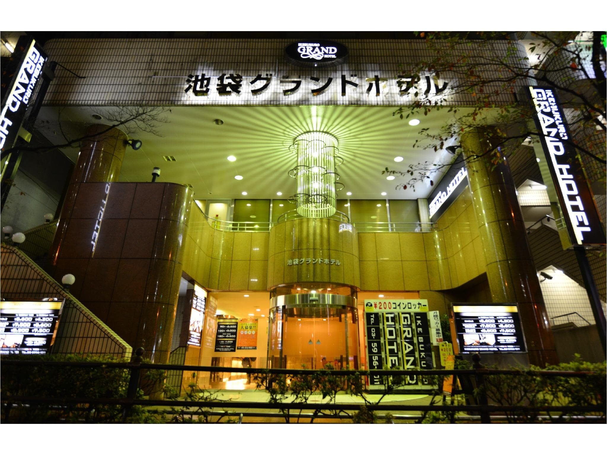Ikebukuro Grand Hotel photo 3