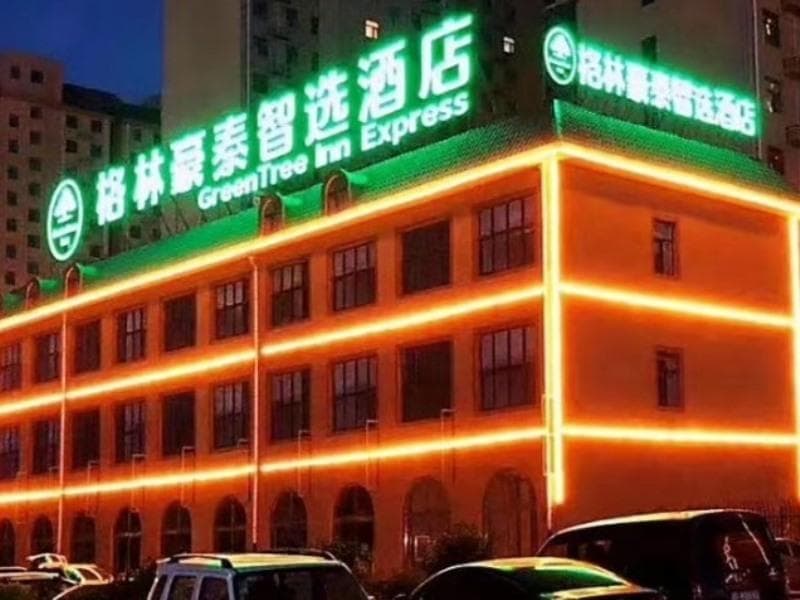 GreenTree Inn Baoding Gaobei Baigou photo 4
