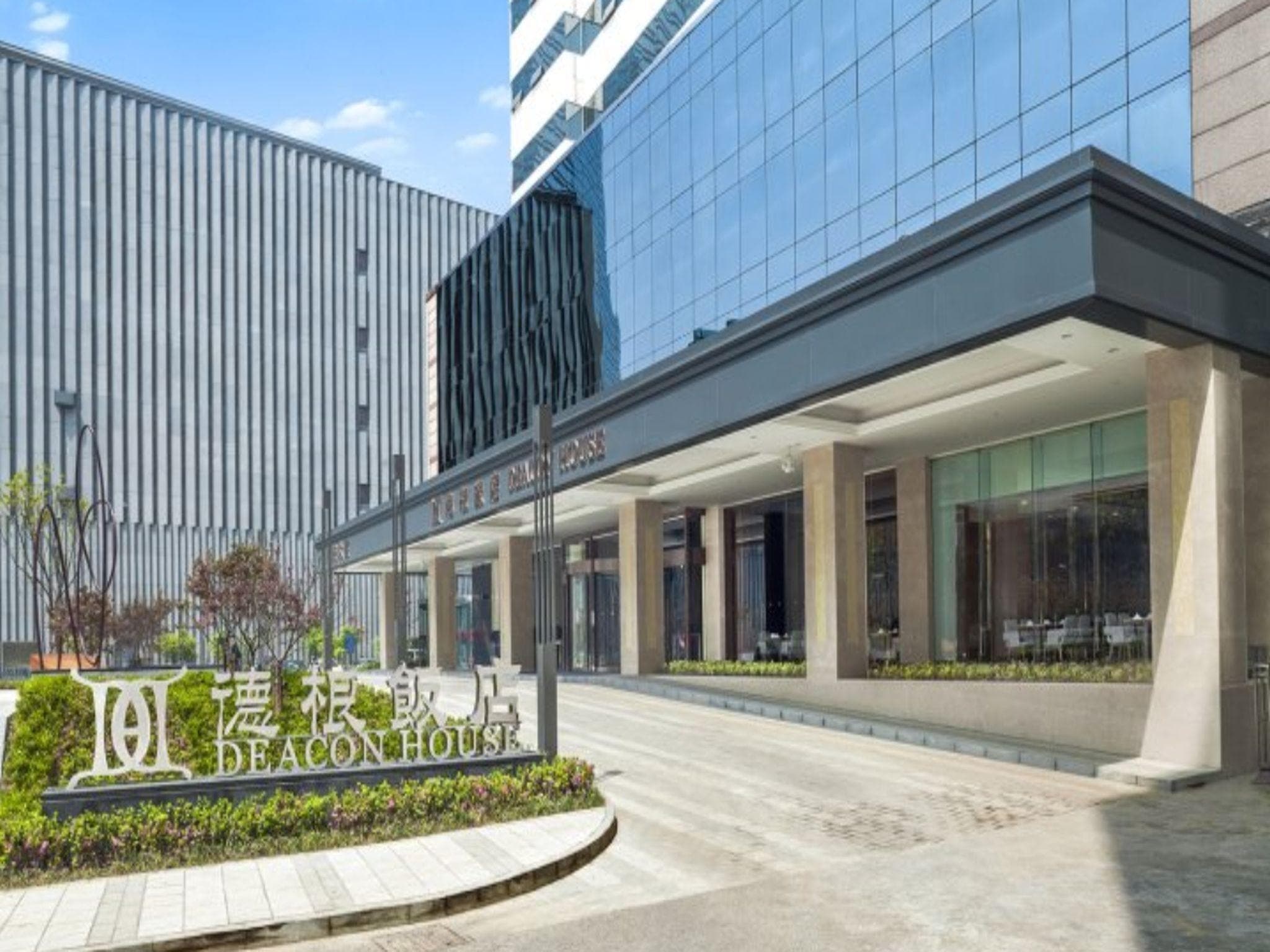 Deacon House Wuxi photo 3