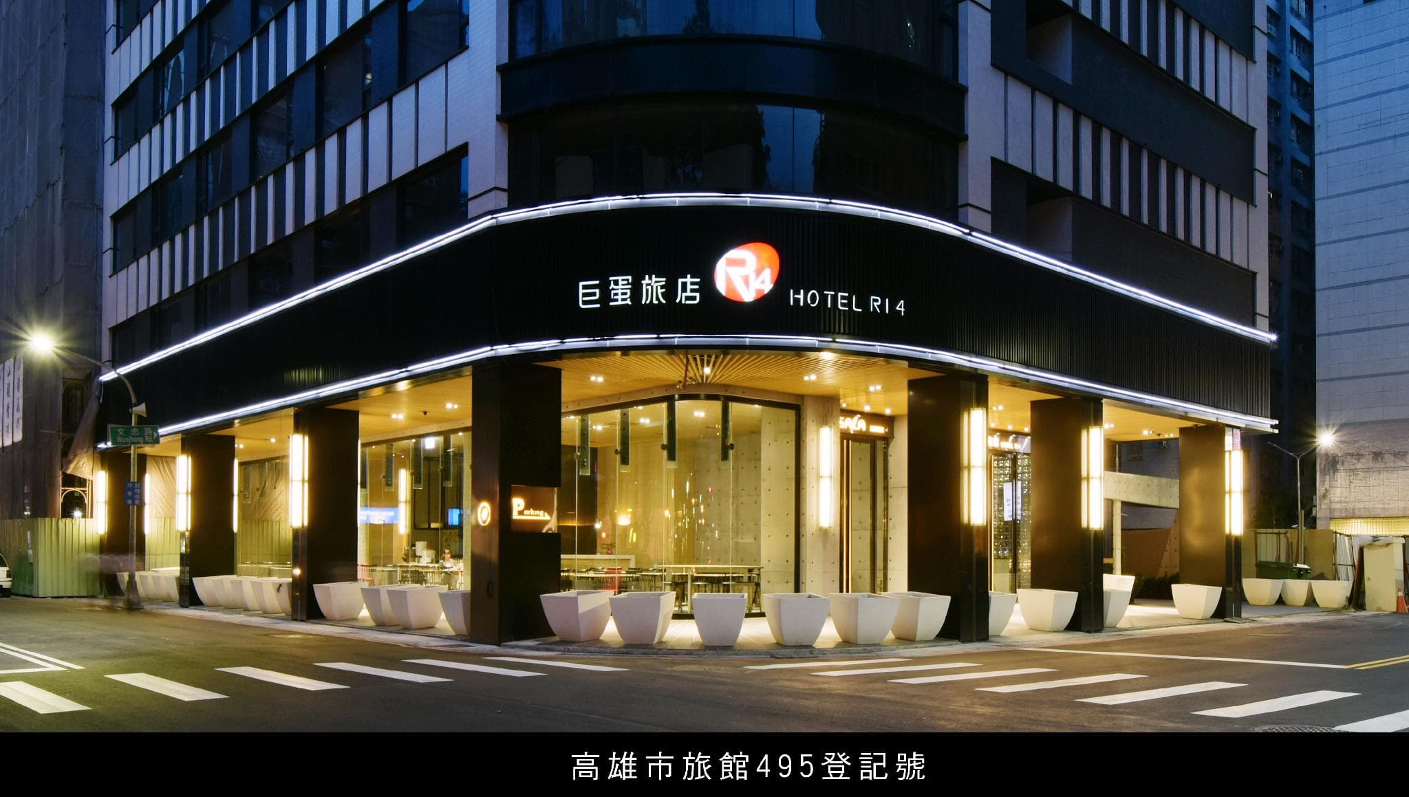 Hotel R14