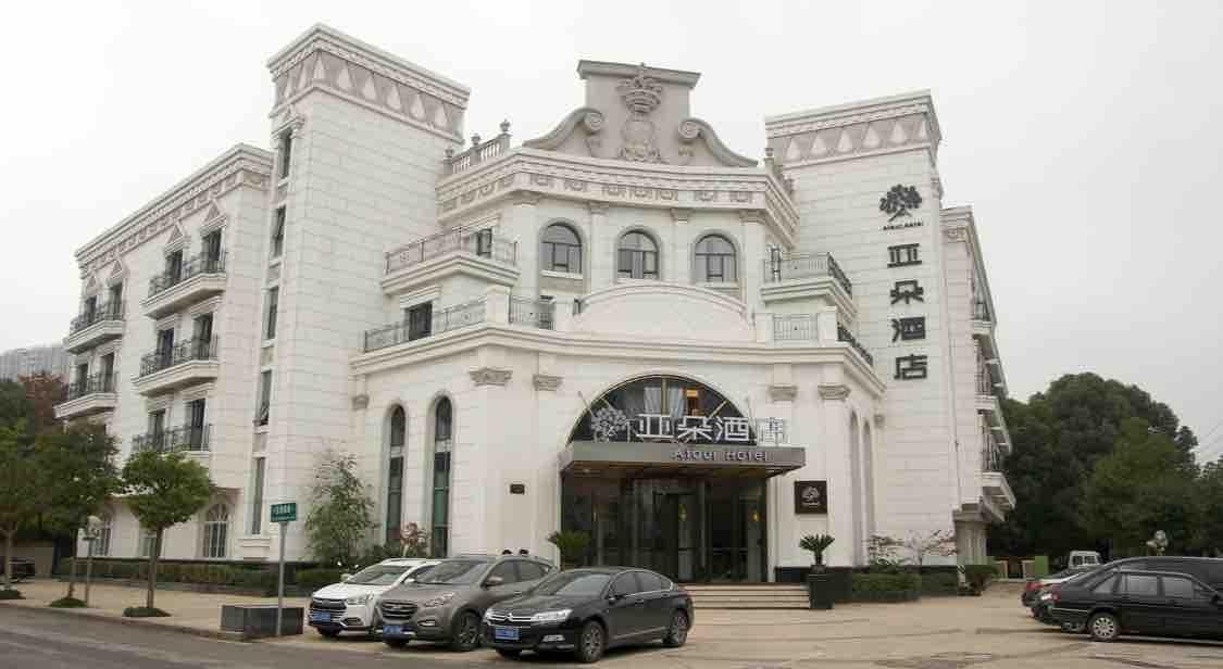 Atour Hotel Nanjing South Railway Station Baijiahu