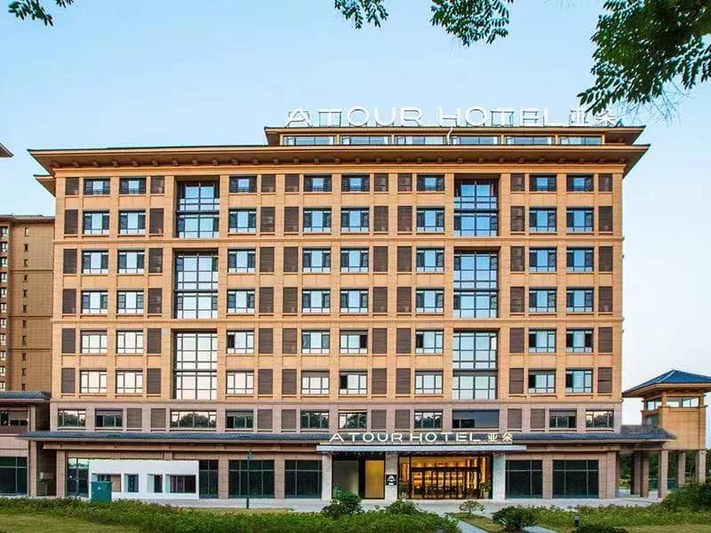 Atour Hotel Zhenjiang Railway Station Nanxu Avenue