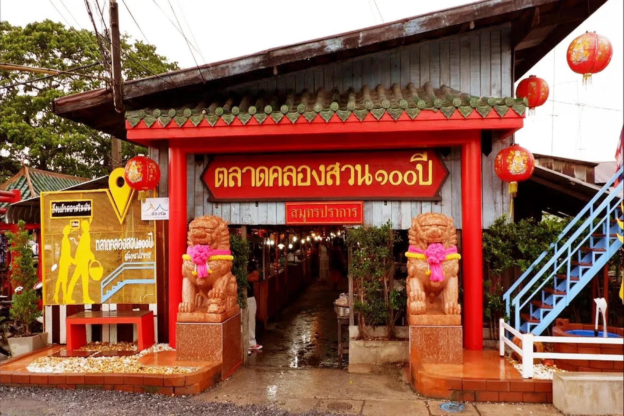 OYO 750 Baan Suan Ampond photo 3
