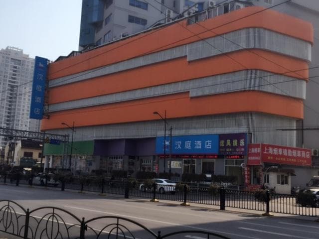 Hanting Hotel Shanghai Sichuan North Road Metro Station photo 3