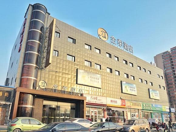 JI Hotel Beijing Chaoyang Park photo 2
