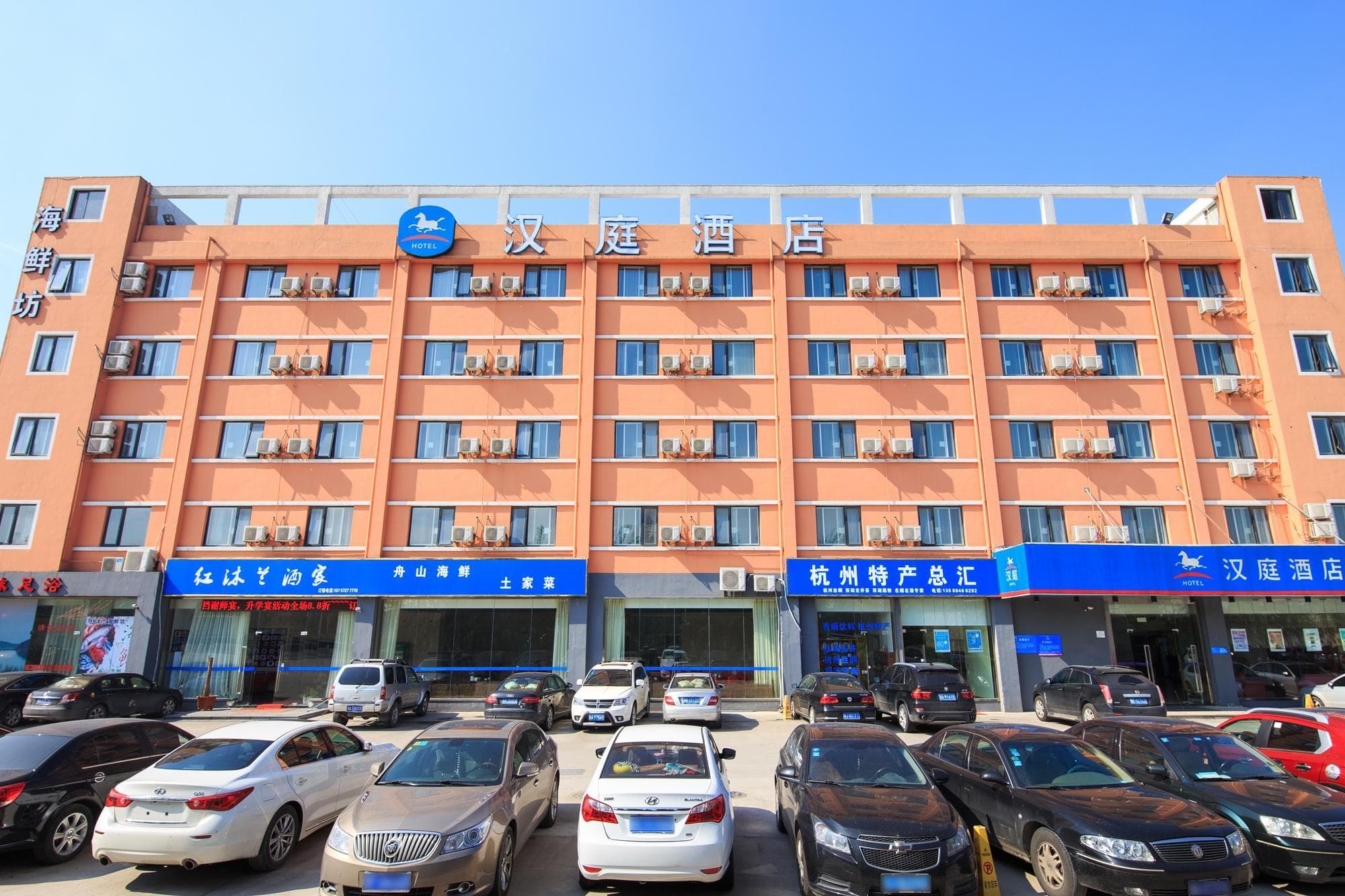 Hanting Hotel Hangzhou Xiaoshan Airport photo 3