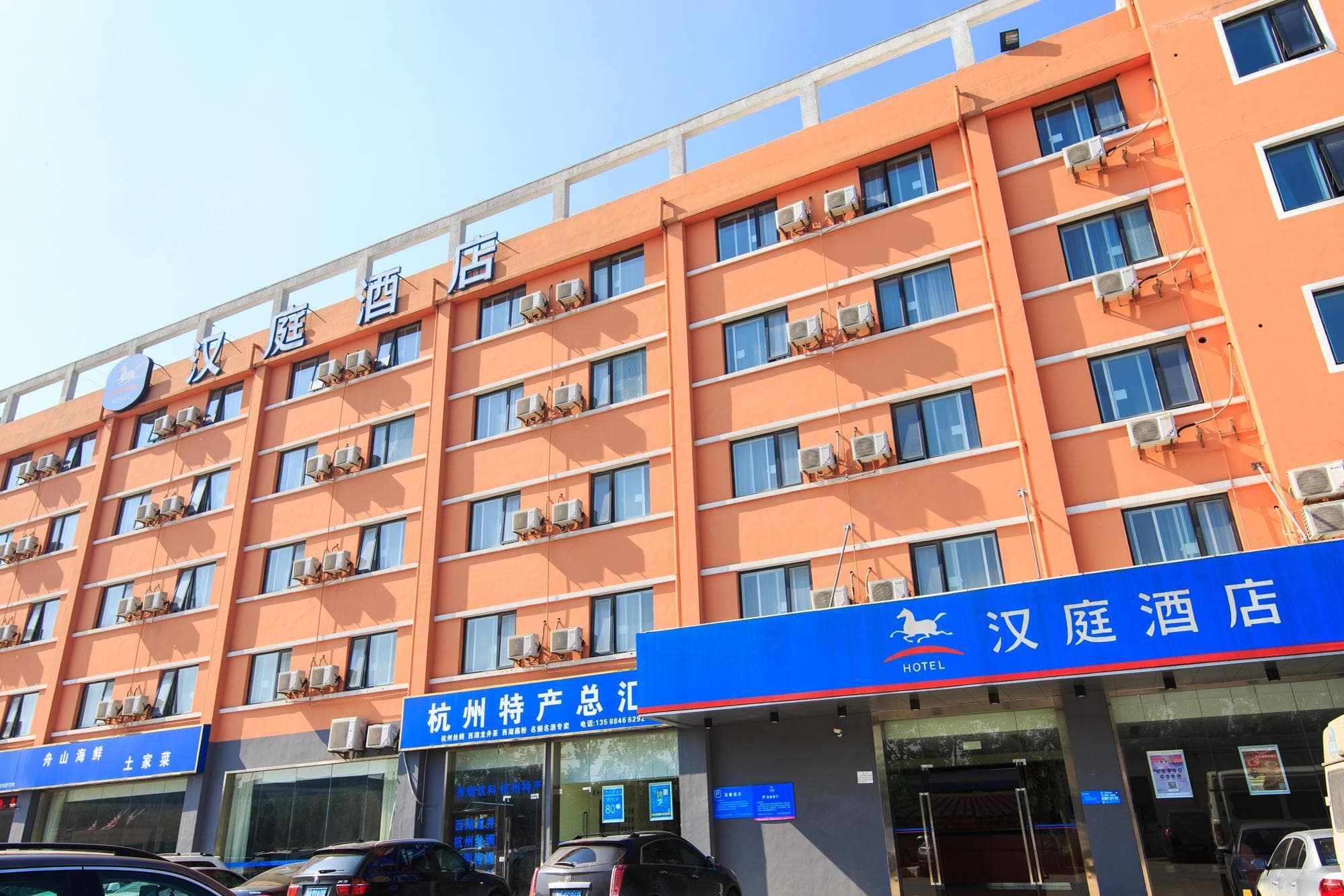 Hanting Hotel Hangzhou Xiaoshan Airport photo 4