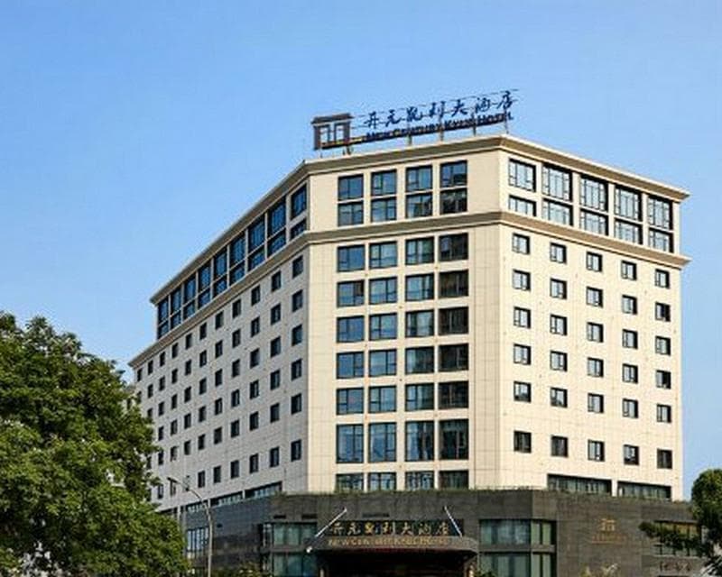 New Century Kylie Hotel Ningbo photo 4