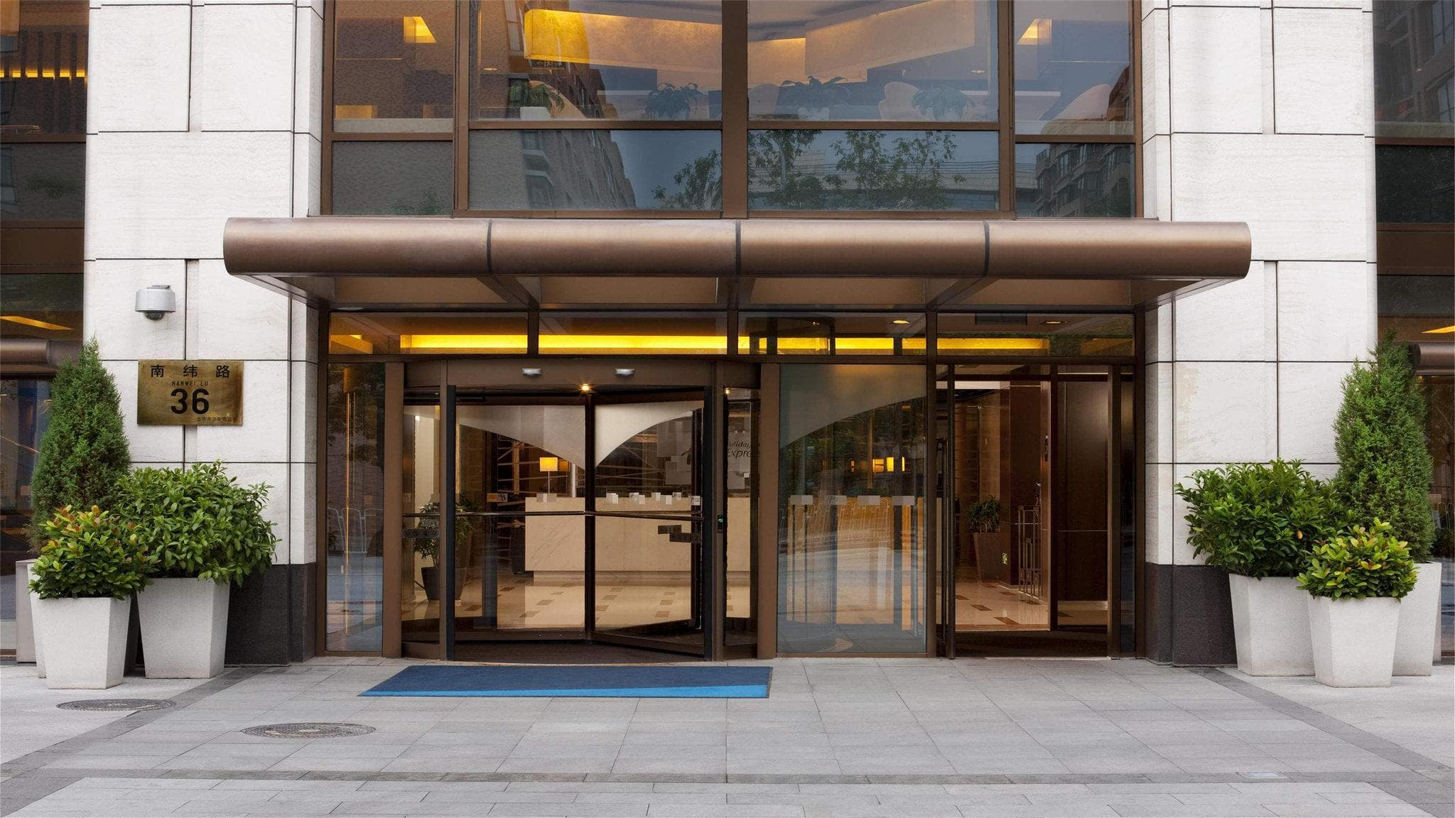 Holiday Inn Express Beijing Temple of Heaven By IHG photo 5