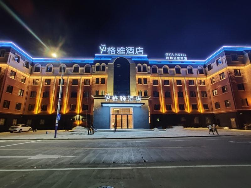 Gya Hotel Ningbo Xiangshan Shipu