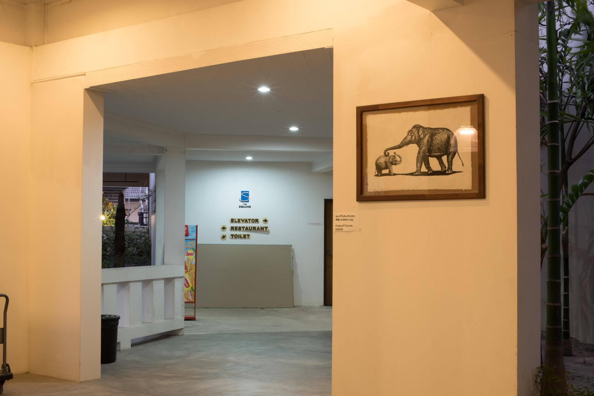 THE SQUARE RAYONG photo 3