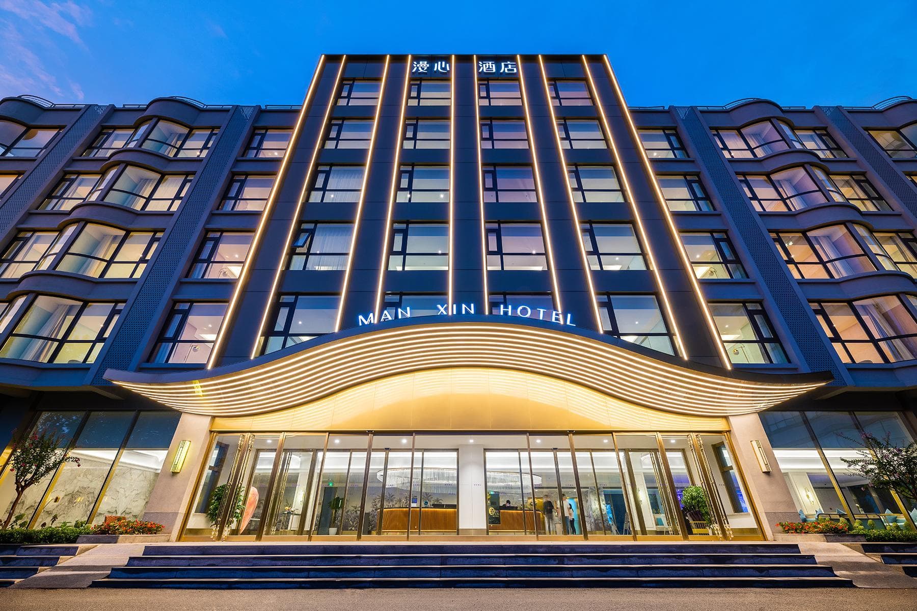 Manxin Hotel Beijing Yizhuang Economic Development Zone