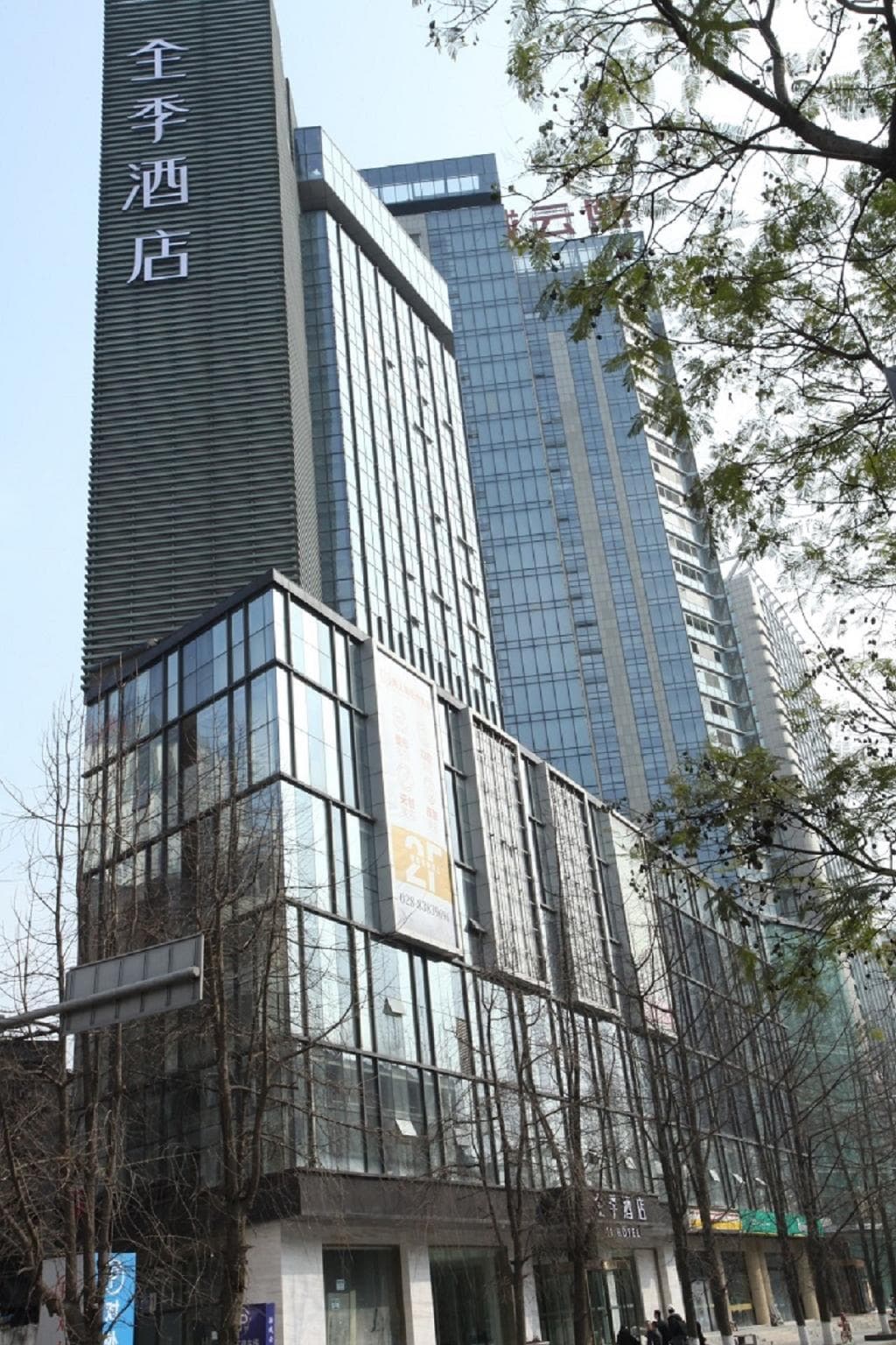 JI Hotel Chengdu Chunxi Road Shuncheng Street