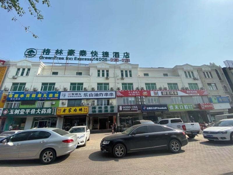 GreenTree Inn Beijing Changping Tiantongyuan East Taipingzhuang Road Express Hotel