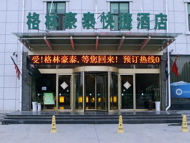 GreenTree Inn Jining Jinxiang Jinmanke Avenue Express Hotel photo 3
