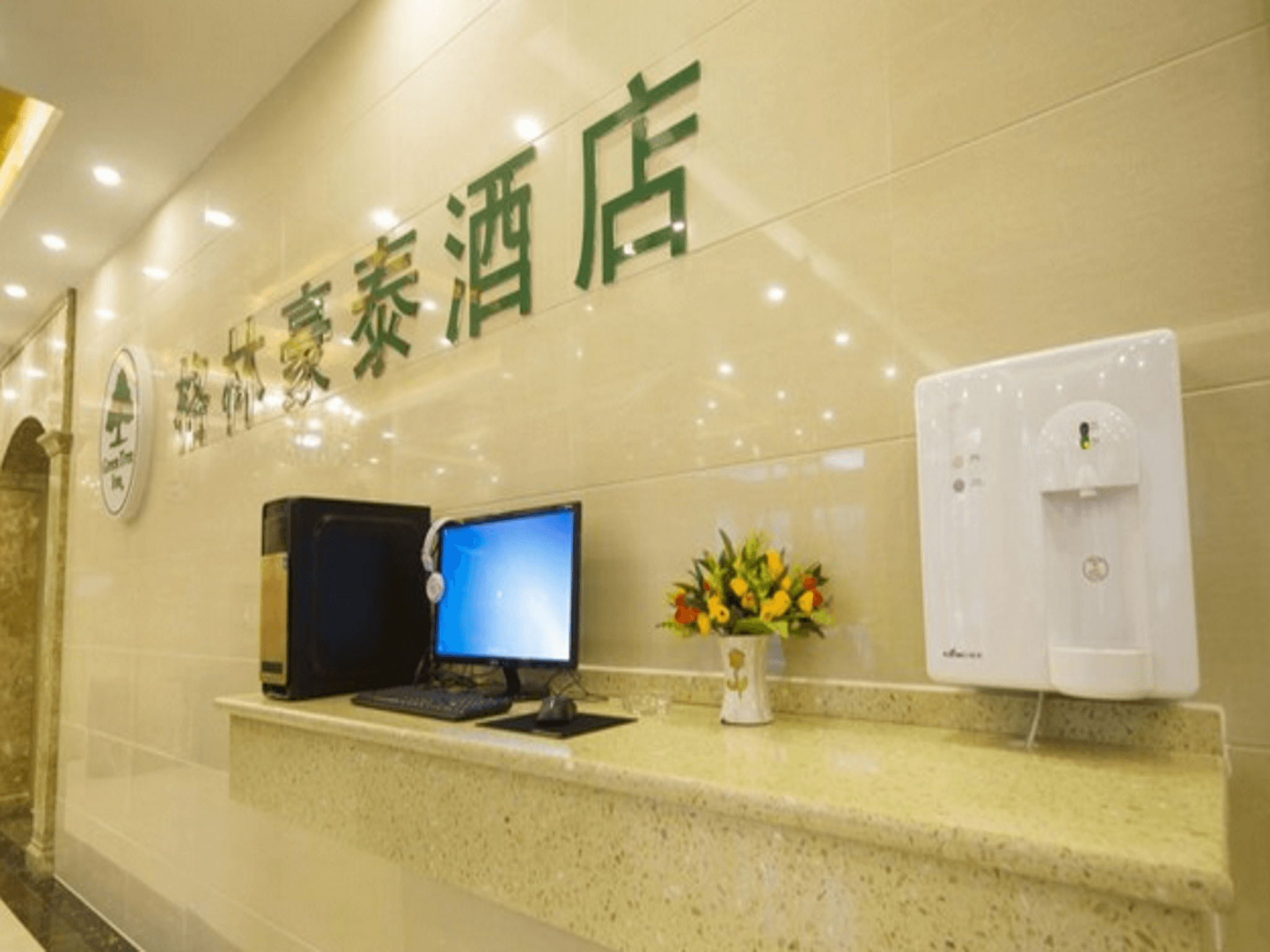 GreenTree Inn AnYang ShuGuang Road Shuguang New Community Business Hotel