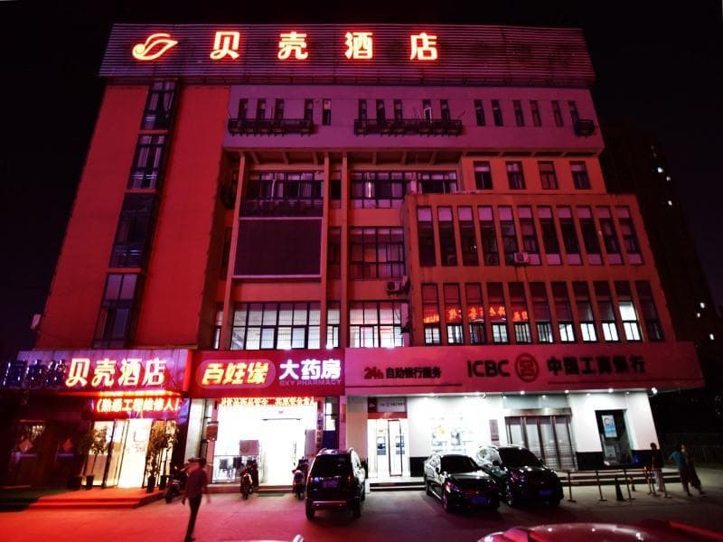 Shell Hotel Hefei Heping Road Shuguang Cinema East Qili Metro Station photo 4