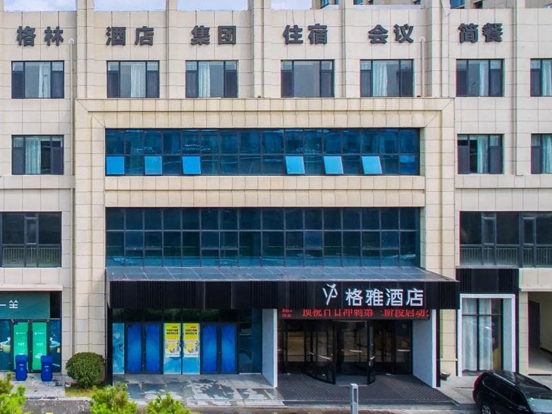 Gya Hotel Linyi Lanshan District Hailian International Plaza photo 3