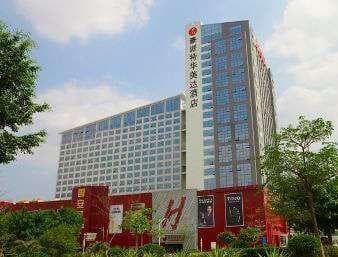 Ramada Plaza Shenzhen photo 3