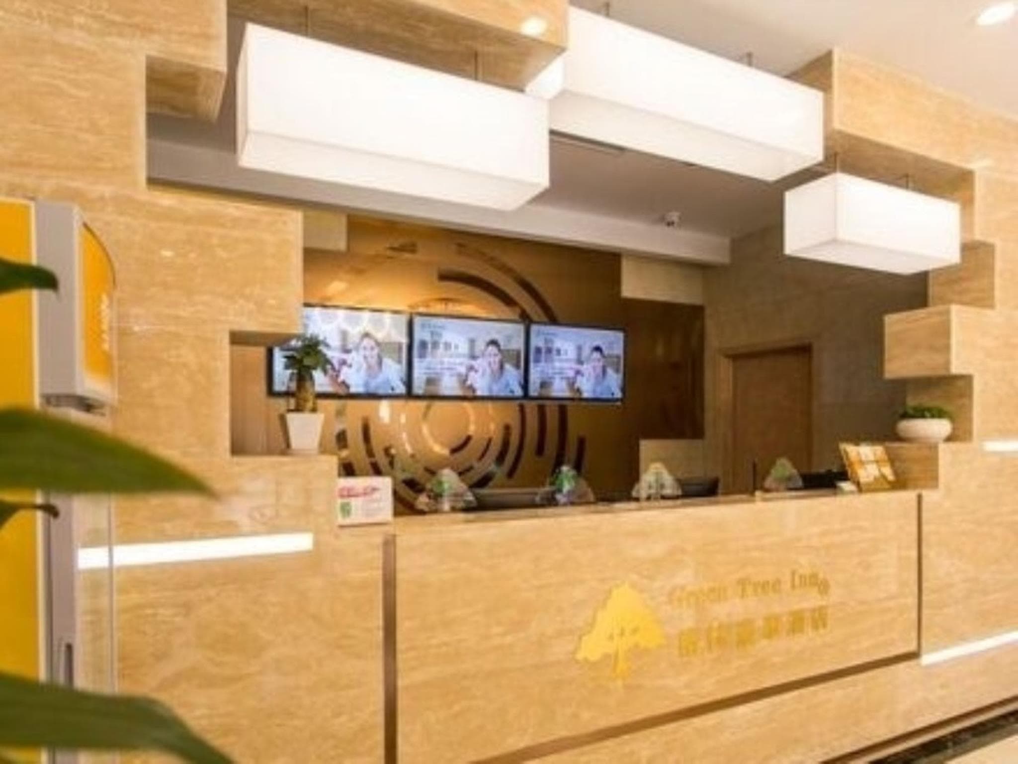 GreenTree Inn Beijing Tongzhou District Ciqu Subway Station Express Hotel photo 3