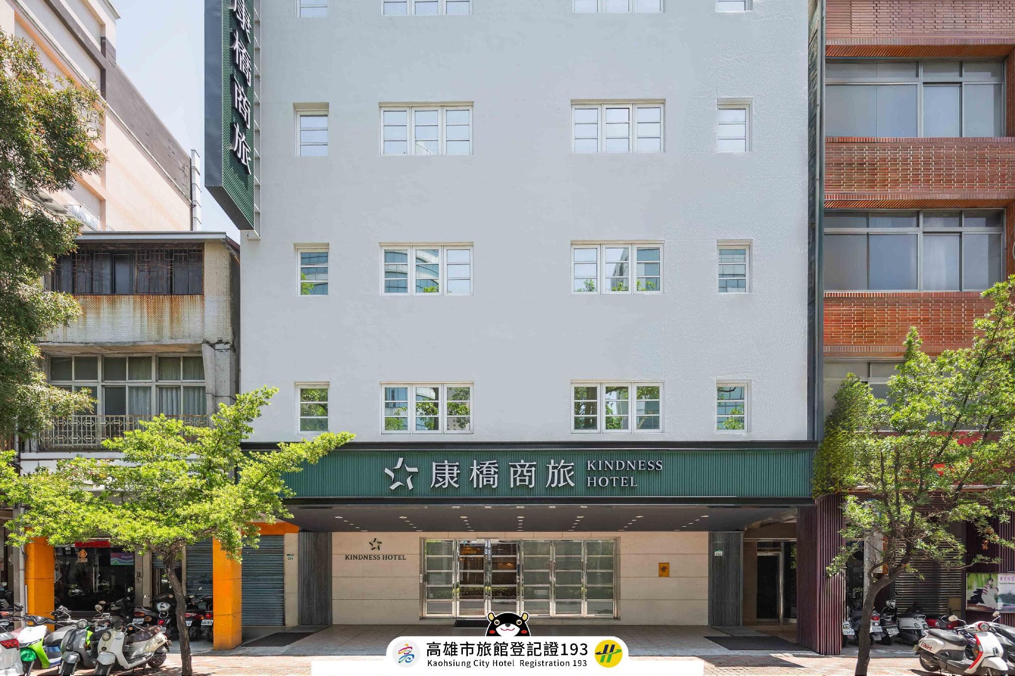 Kindness Hotel Han Shen