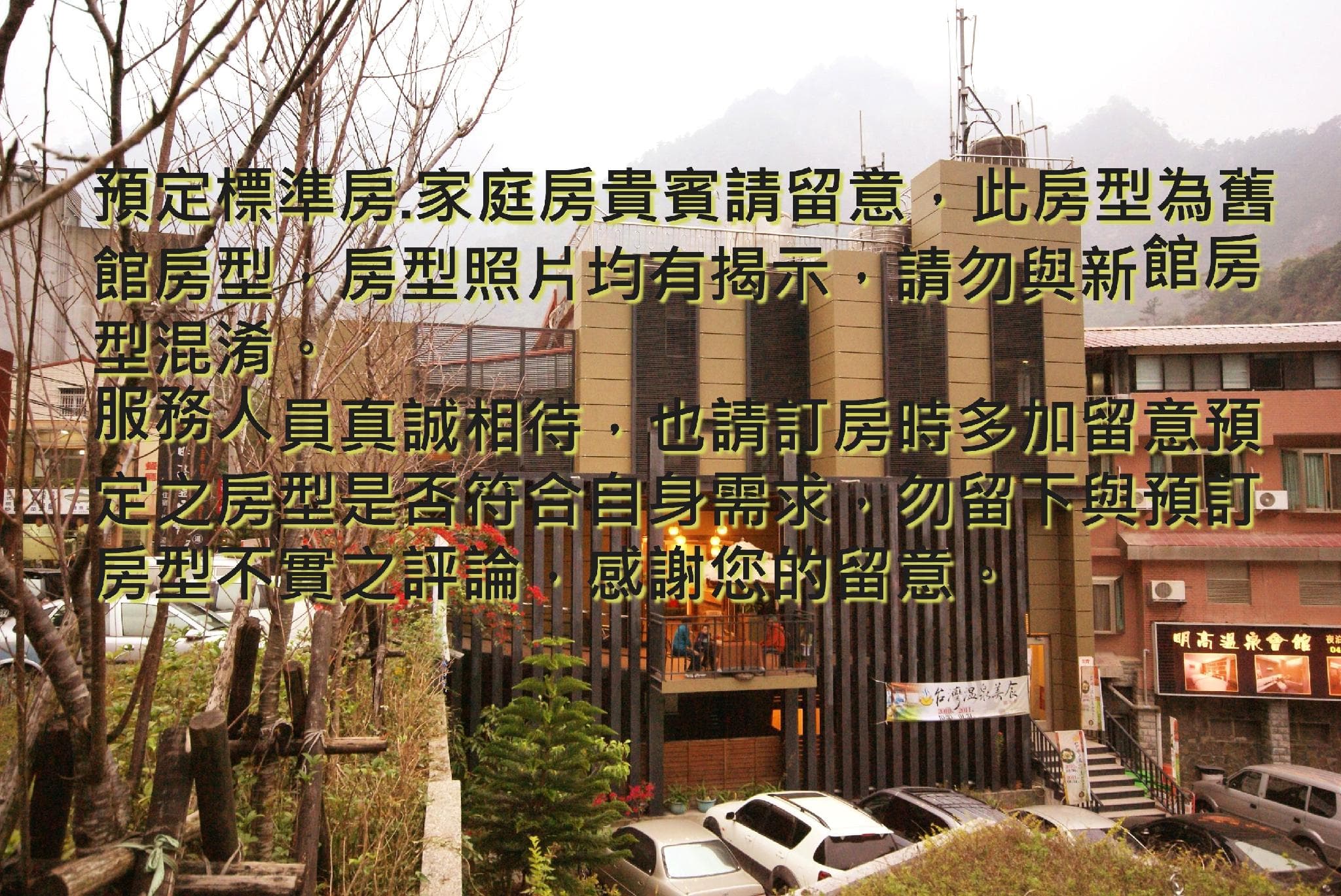 Mingao Spring Hotel photo 5