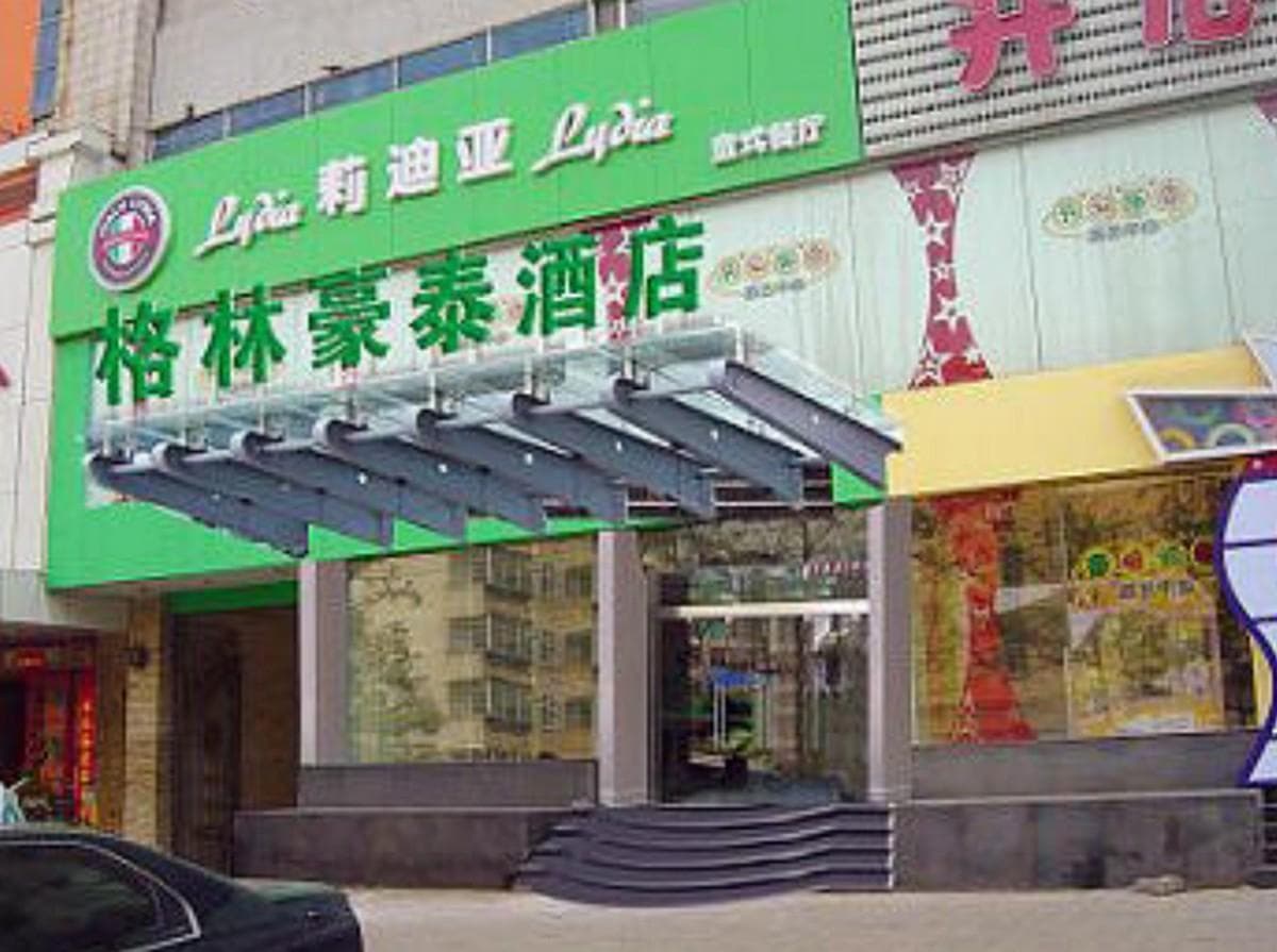 GreenTree Inn Jinan Shanda RD